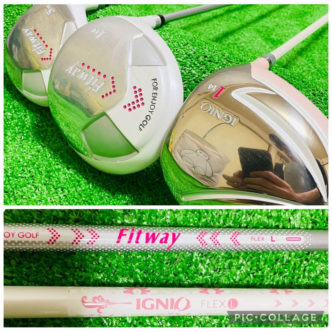 美品　Fitway フィットウェイ ゴルフクラブセット ハーフセット レディース