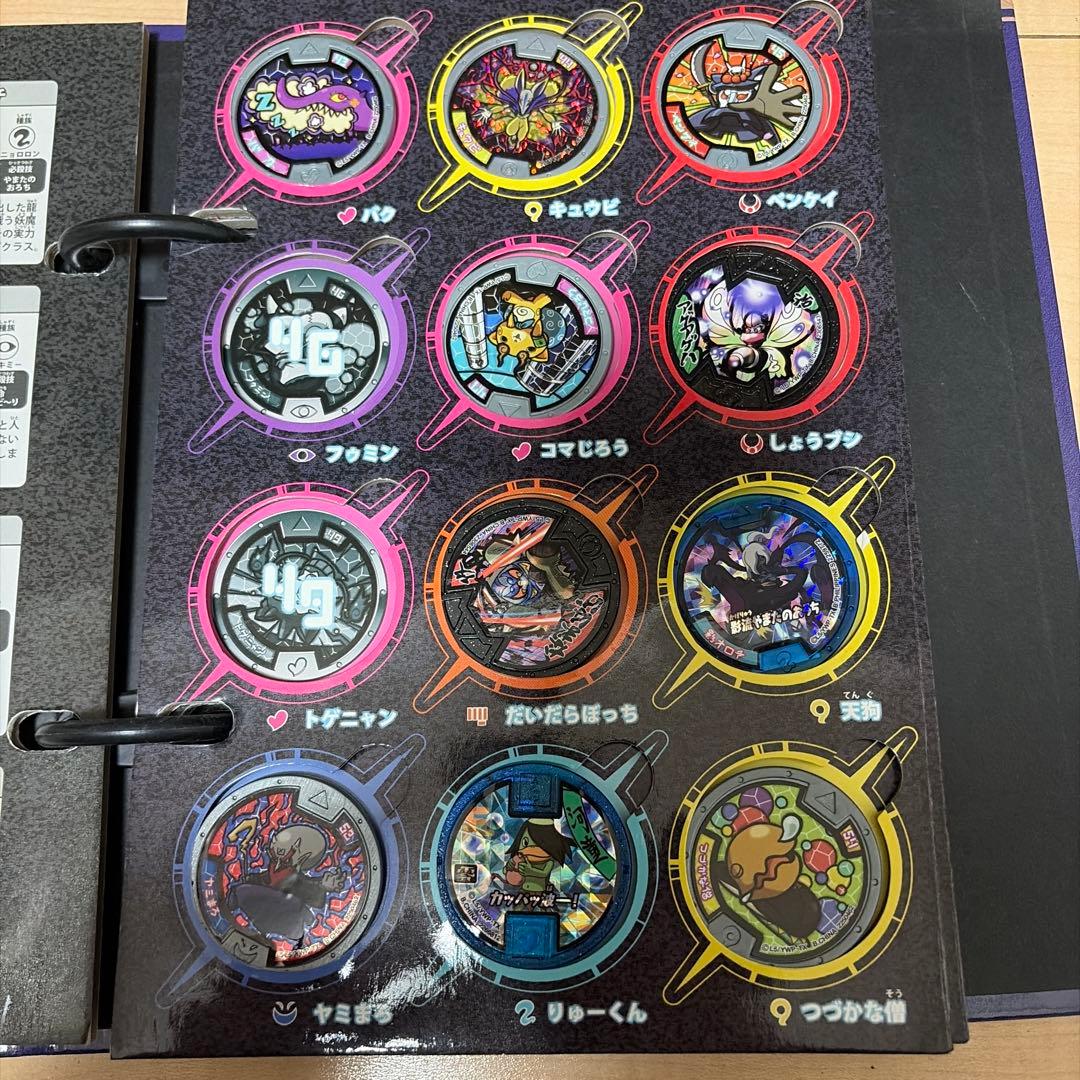 妖怪ウォッチメダル 好きなの選んでください