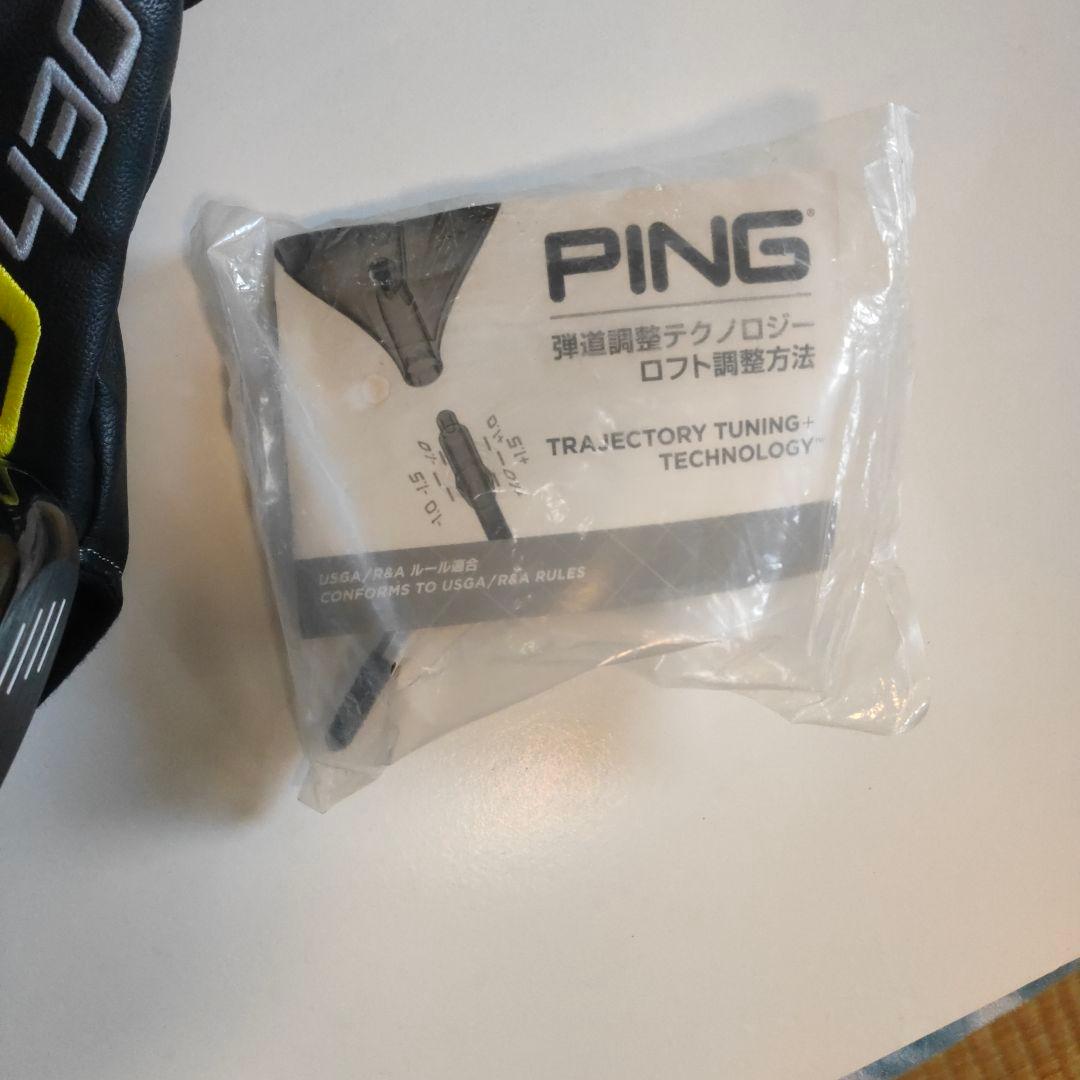 PING G430 MAXフェアウェイウッド 15度