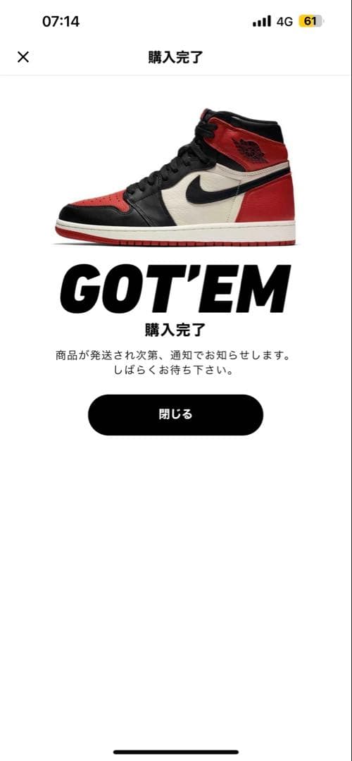 シューズ Air Jordan 1 Retro High OG \"Bred Toe\"