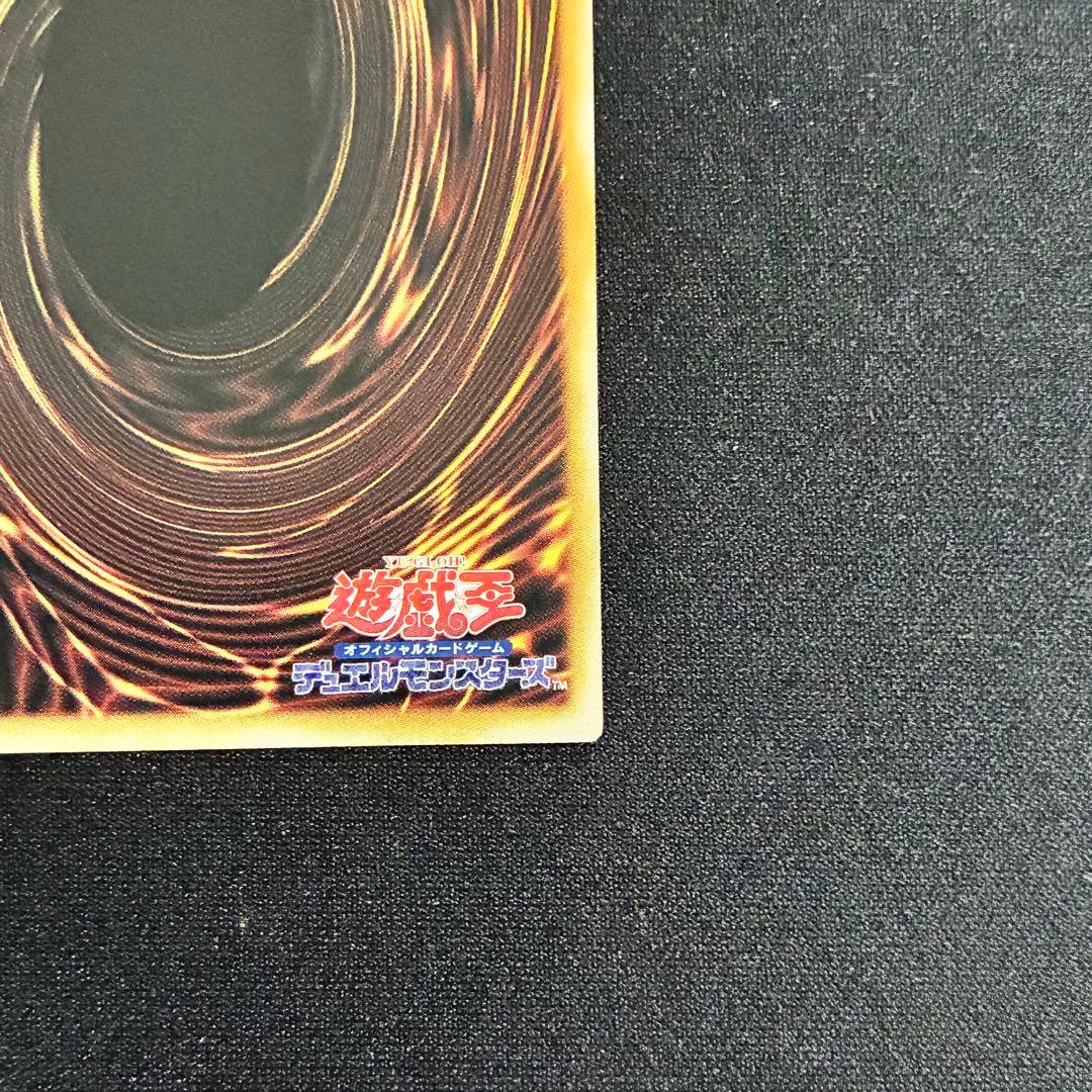時*沙様 遊戯王 スカーレッドノヴァドラゴンバーニングソウル オーバーフレーム