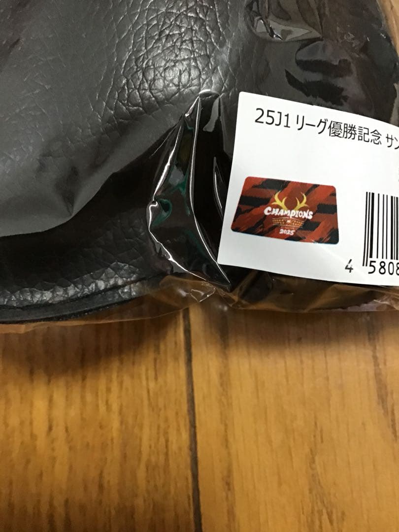 鹿島アントラーズ　サンシェード　優勝