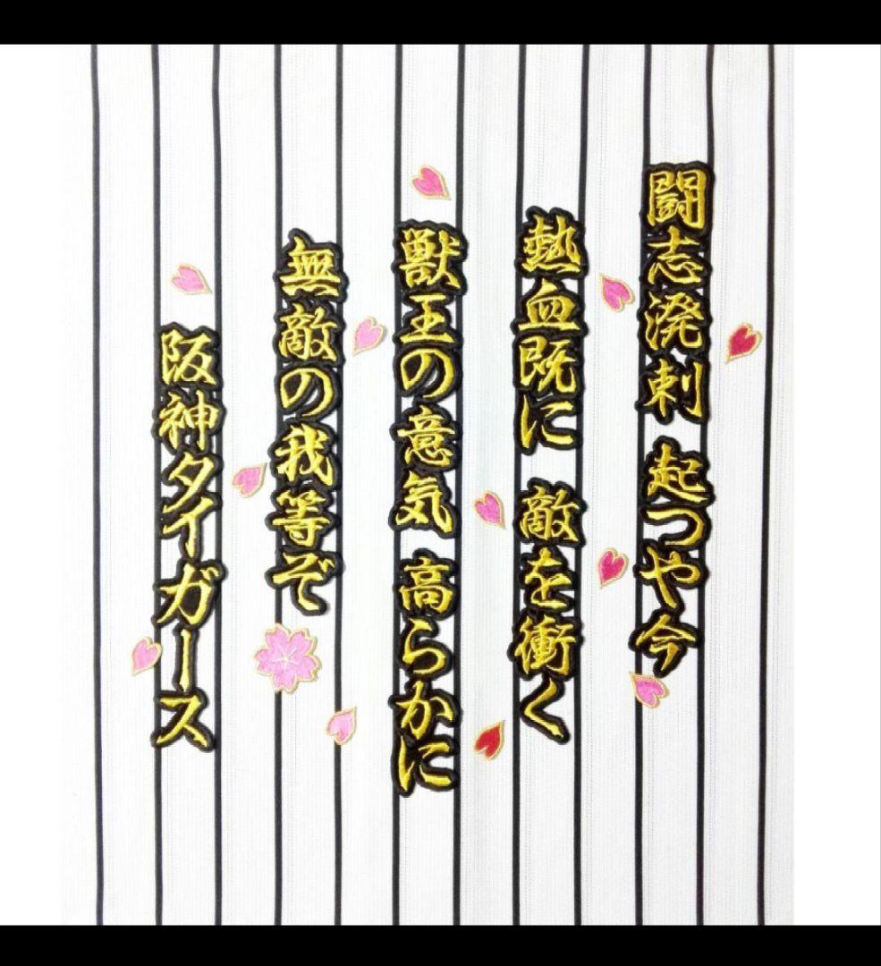 恋ページ