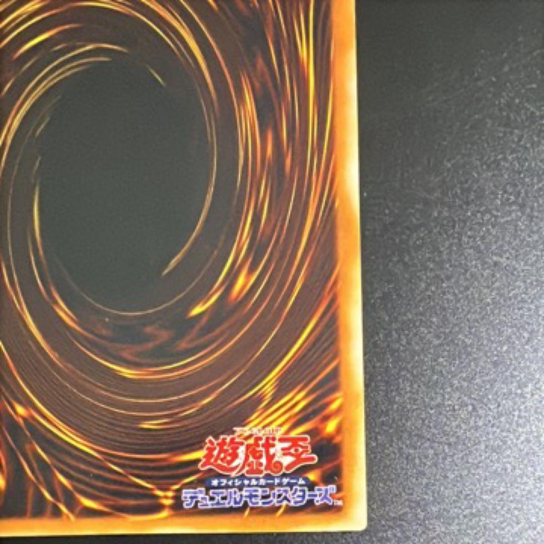 青眼の究極竜
