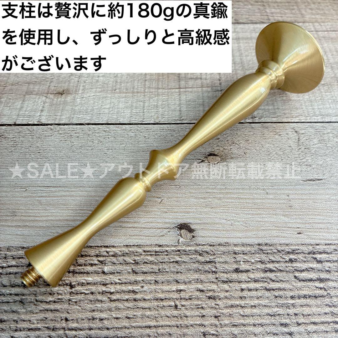 高級ランタンスタンド　38灯　コロニスタ　38explore 真鍮製　無垢材　⑥