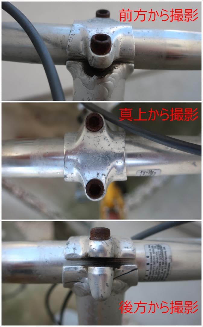 プジョー コリブリ 自転車 イエロー