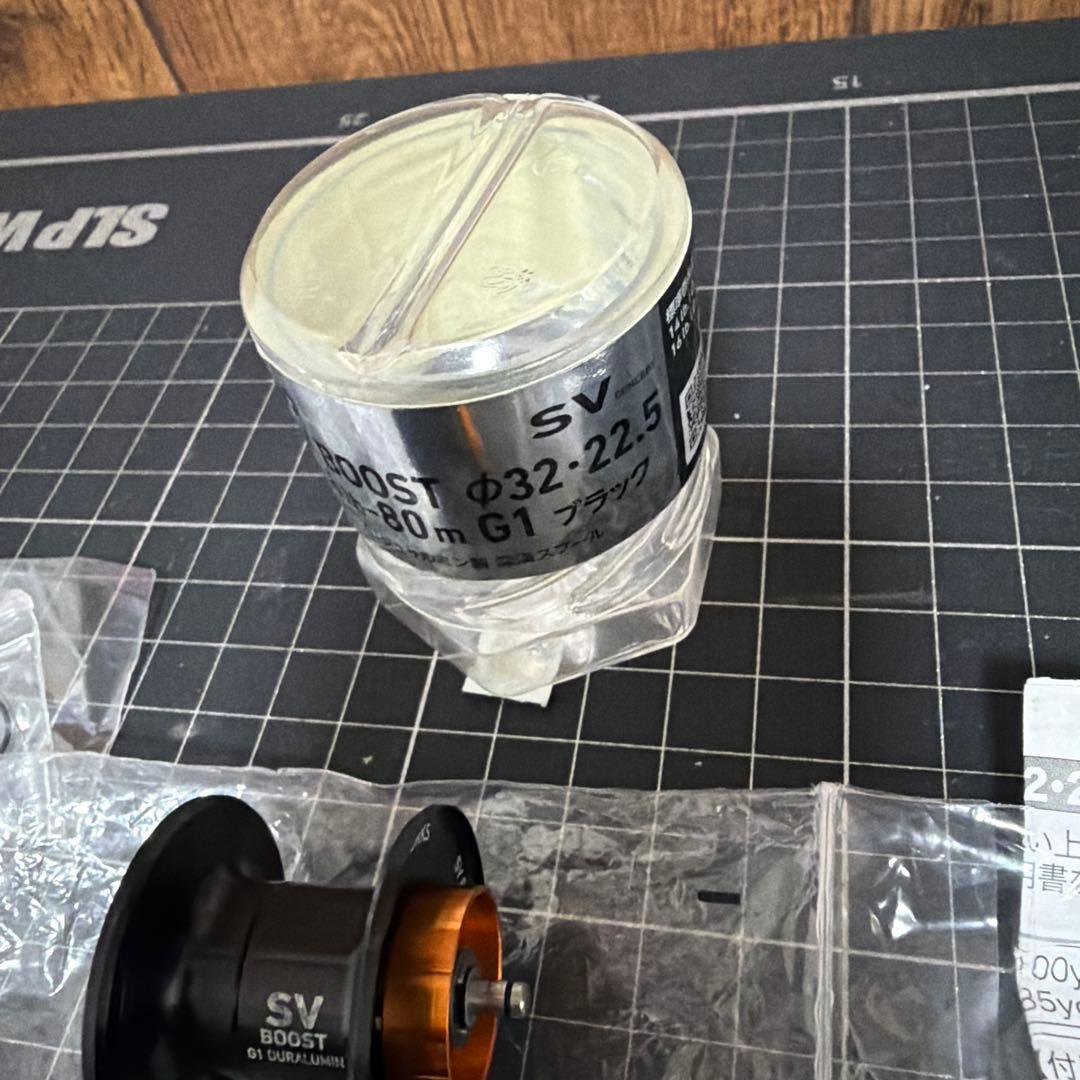 24STEEZダイワSLPW SV BOOST Φ32・22.5 深溝スプール