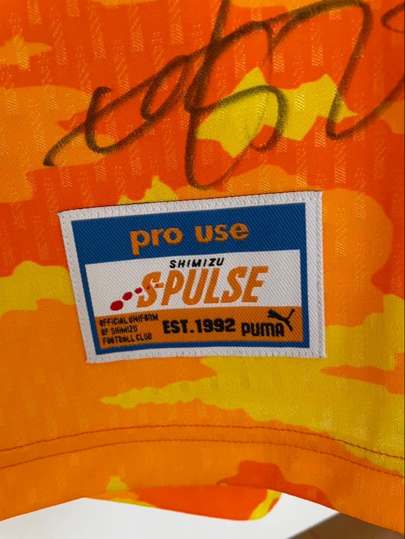 エスパルス　1999-2000 ホーム　ユニフォーム　サイン入