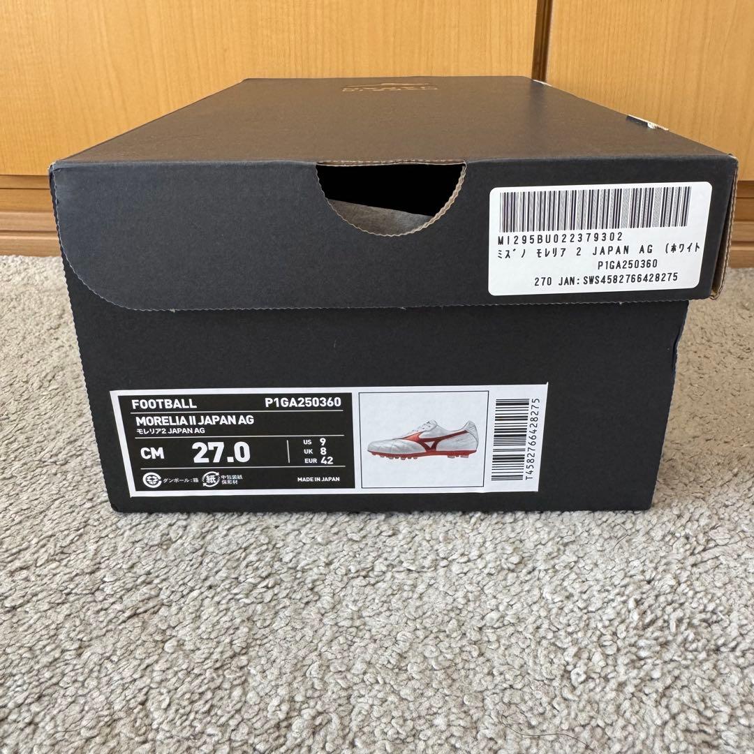 Mizuno モレリア2 JAPAN AG MORELIA