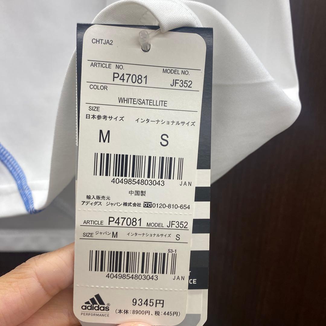 希少品adidas アディダス　ギリシャ代表 2010ユニフォーム　タグ付き白青