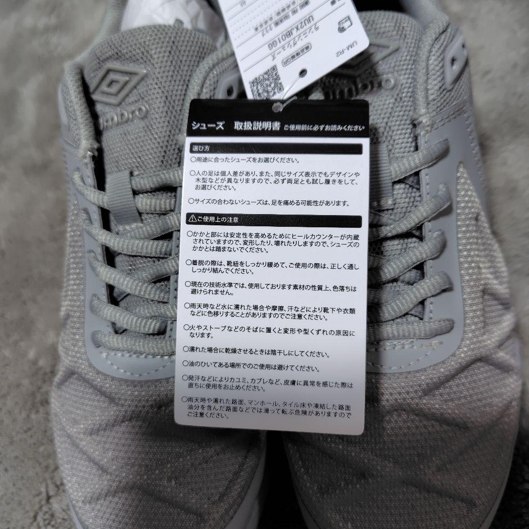 UMBRO PRO TRAINING クラブ