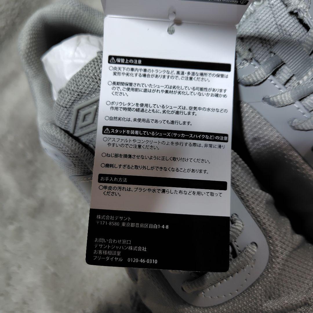 UMBRO PRO TRAINING クラブ
