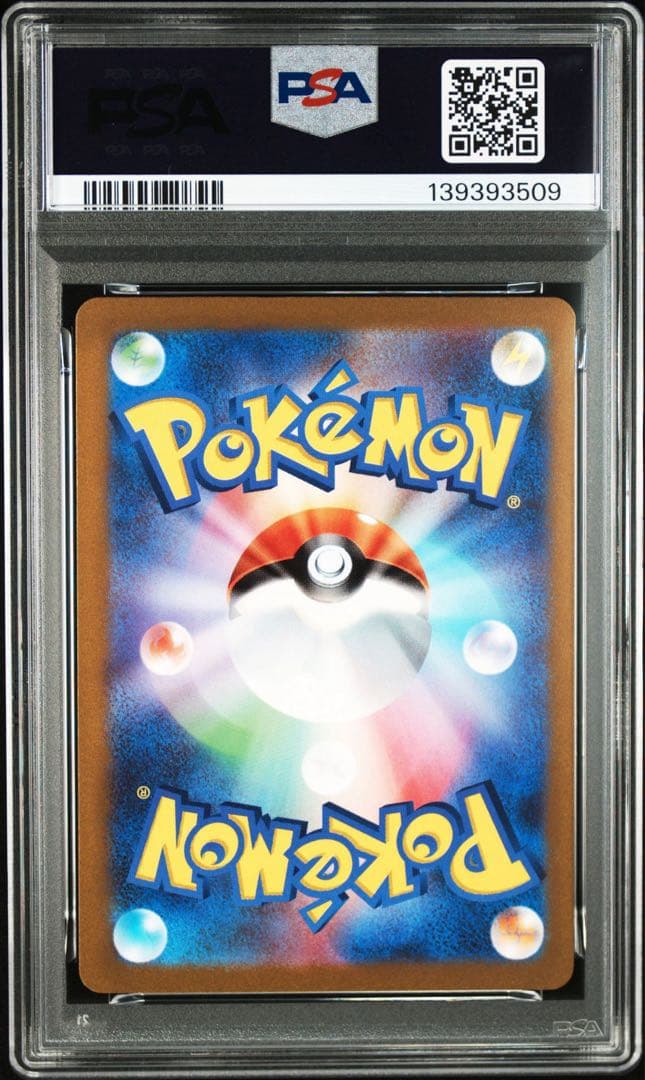 ピカチュウex WCS23ポケモンワールドチャンピオンシップス2023 PSA9