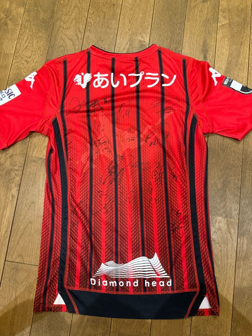 コンサドーレ直筆サイン入りユニフォーム