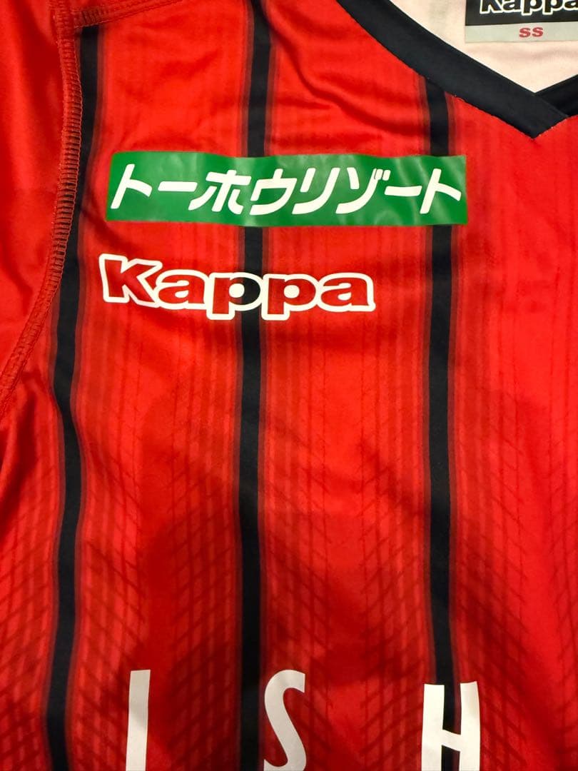 コンサドーレ直筆サイン入りユニフォーム