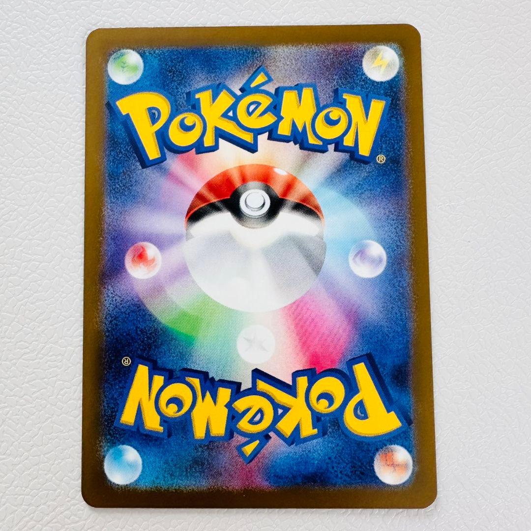 極美品　ポケモン　メガドリーム　メガゲンガーex SAR　センタリング良好