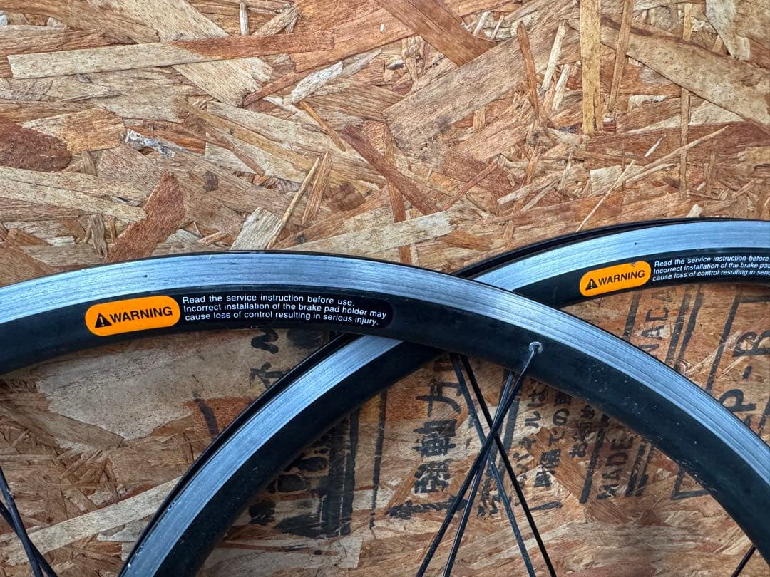 シマノ SHIMANO WH-R540 ホイールセット 10S 650C