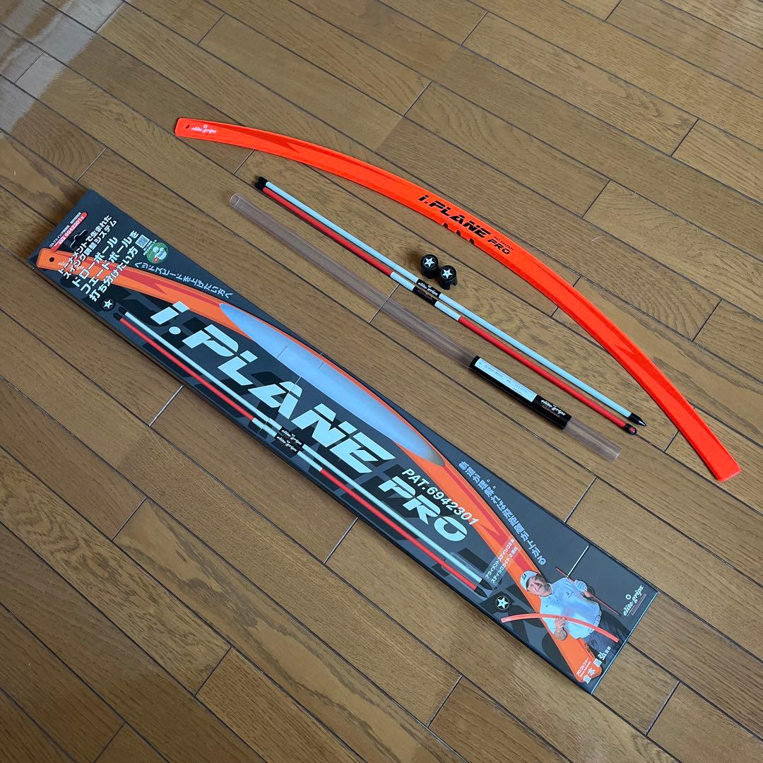エリートグリップ　アイプレーンプロ i.PLANE PRO ゴルフスイング練習