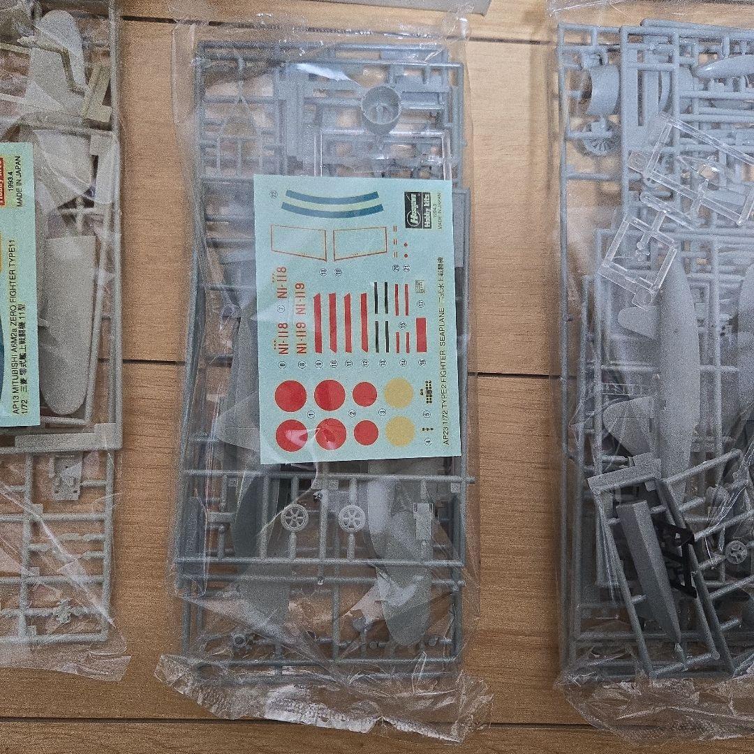 ハセガワ 1/72 日本航空機モデルキット6点セット