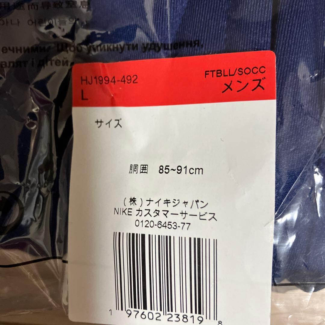 パリサンジェルマン ジョーダン　ストライクフォース