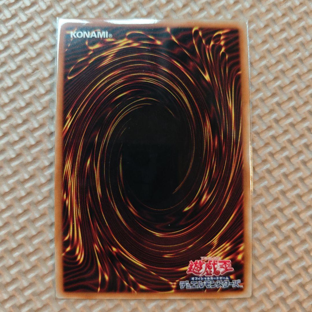エクソシスターズ・マニフィカ プリズマ　遊戯王
