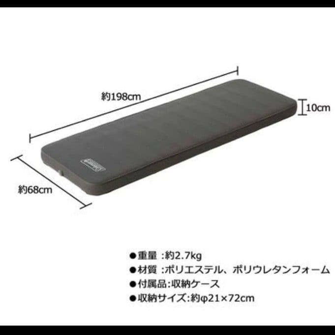 Colemanキャンパーインフレーターマットハイピークシングル①
