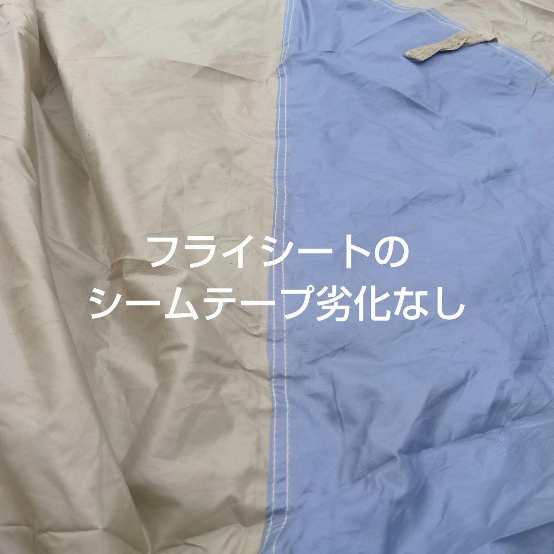 送料無料！「廃盤/美品」ユニフレーム REVOドーム5 テント&グランドシート