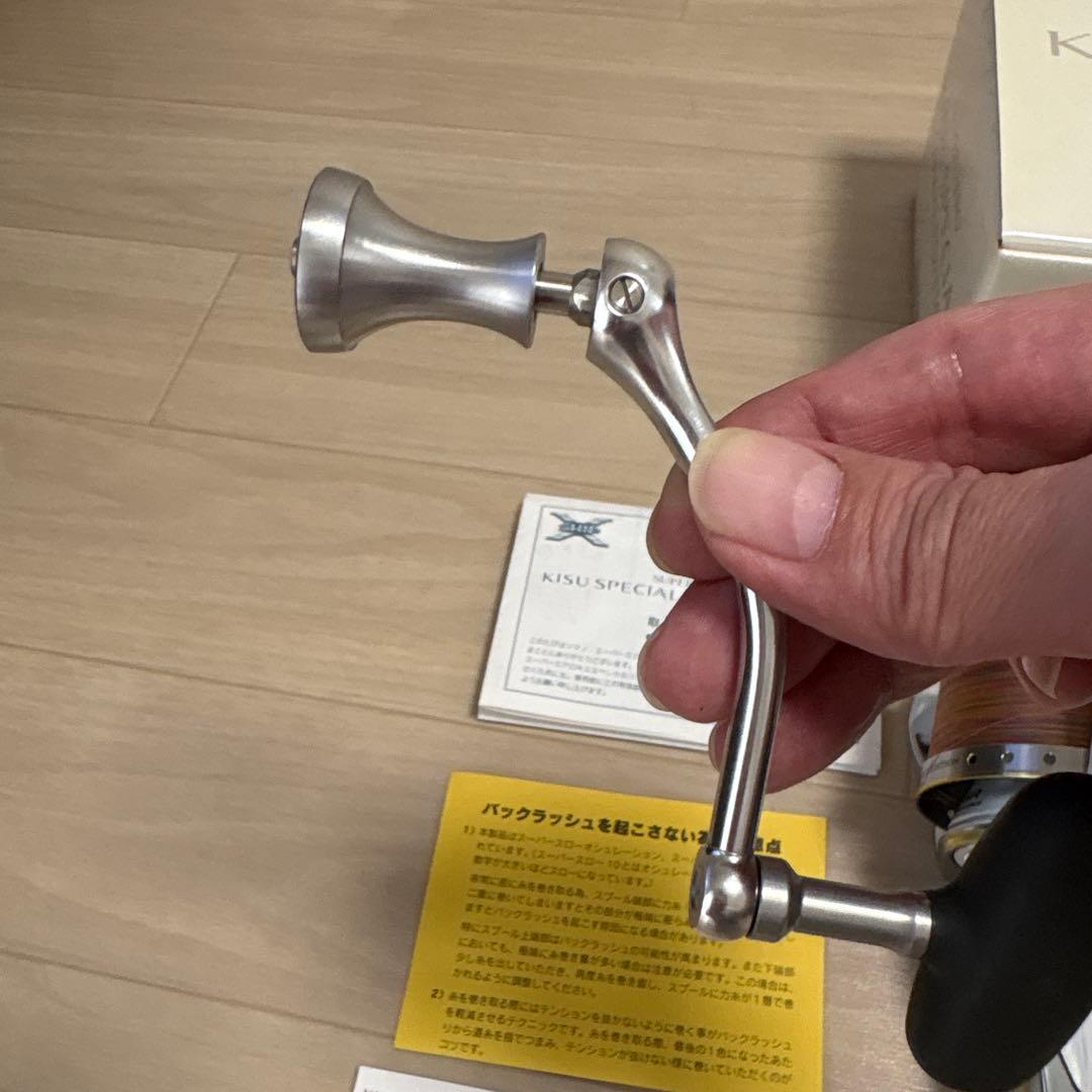 SHIMANO KISU SPECIAL COMPEDITION スピニング