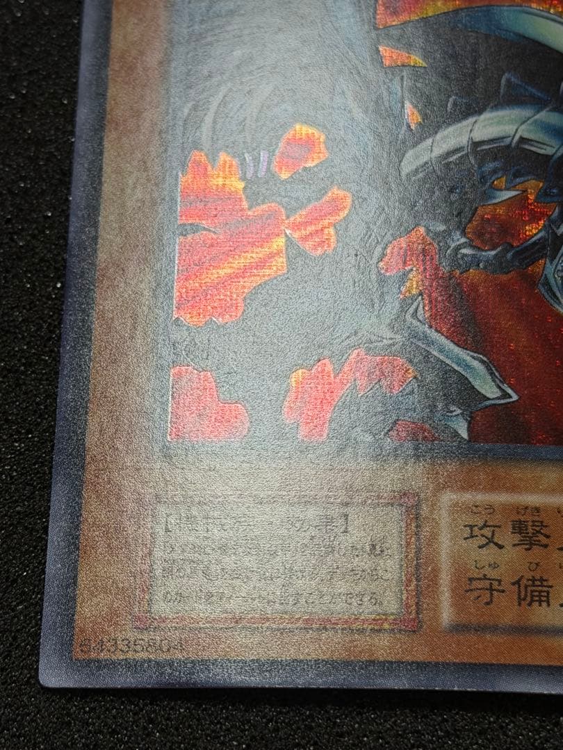 【超極美品】遊戯王　初期　まとめ売り ハーピィズペット竜付き