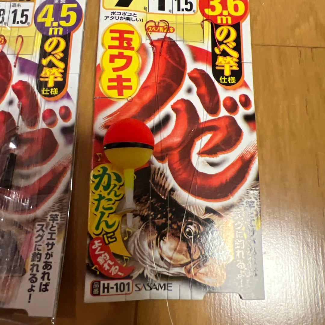 ノリーズ　ストーミーマグナム　のべ竿　ハゼ　玉ウキ