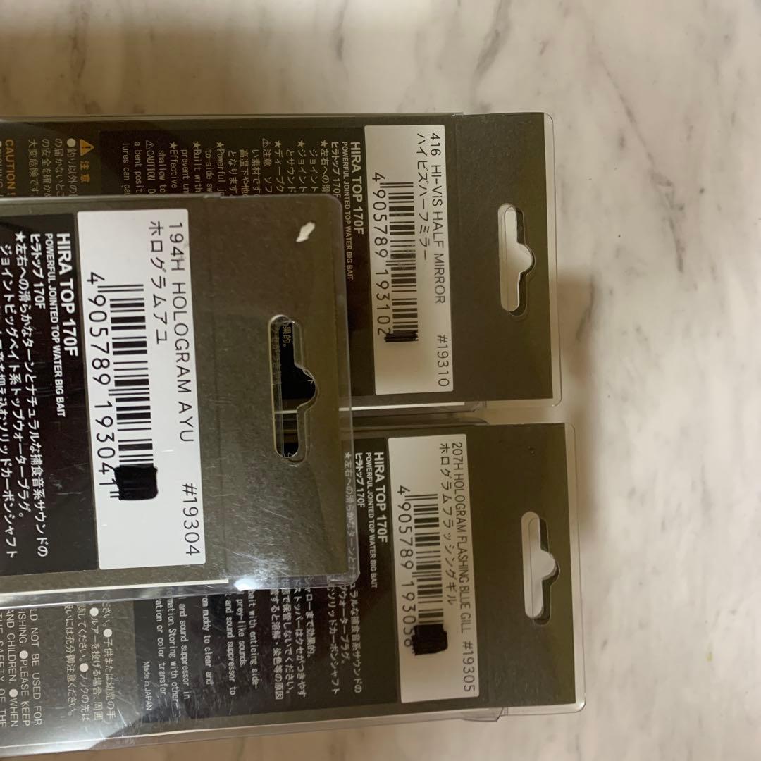 ノリーズ　ヒラトップ170F