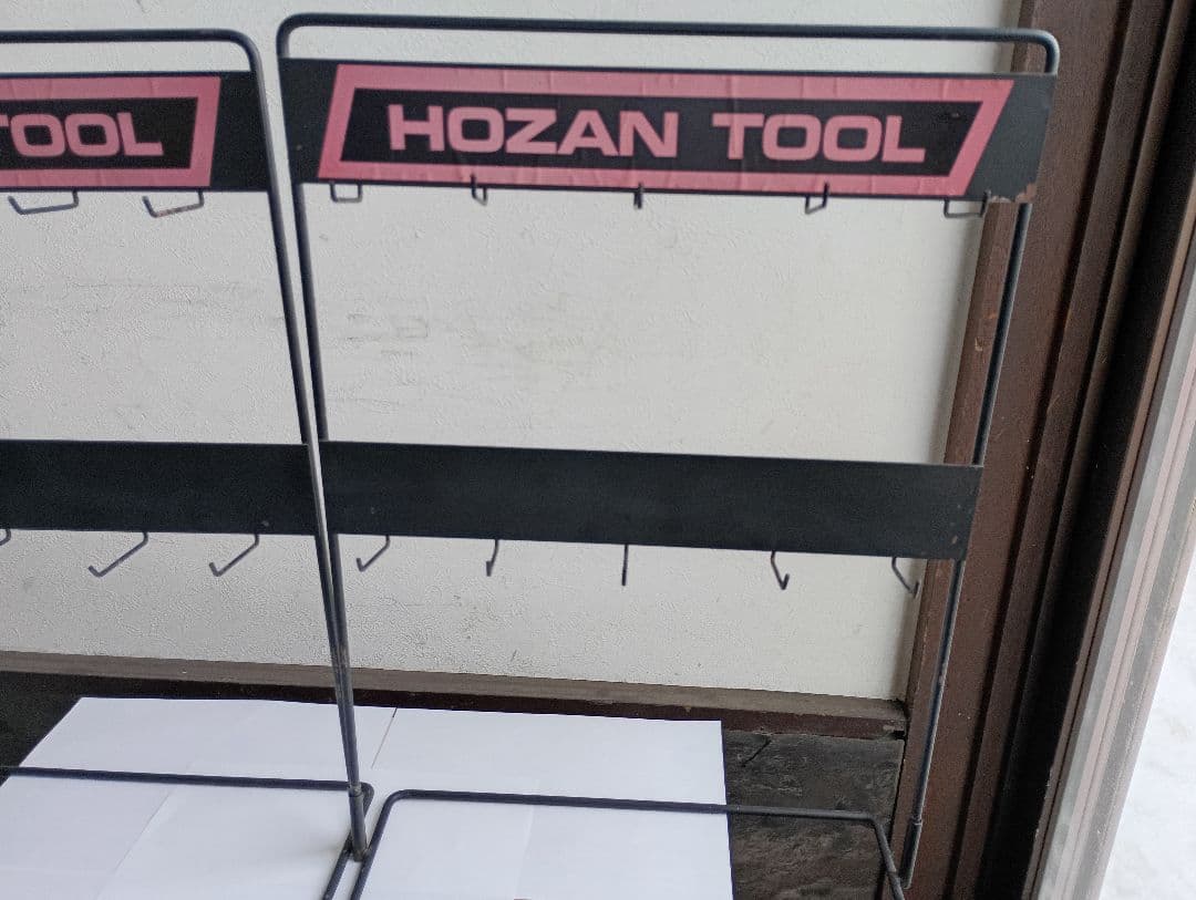 昭和レトロ　当時物　HOZAN パーツラック？