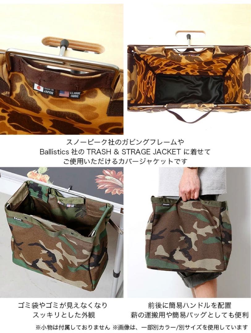 新品 BALLISTICS ガビングフレーム ジャケット マルチカムブラック