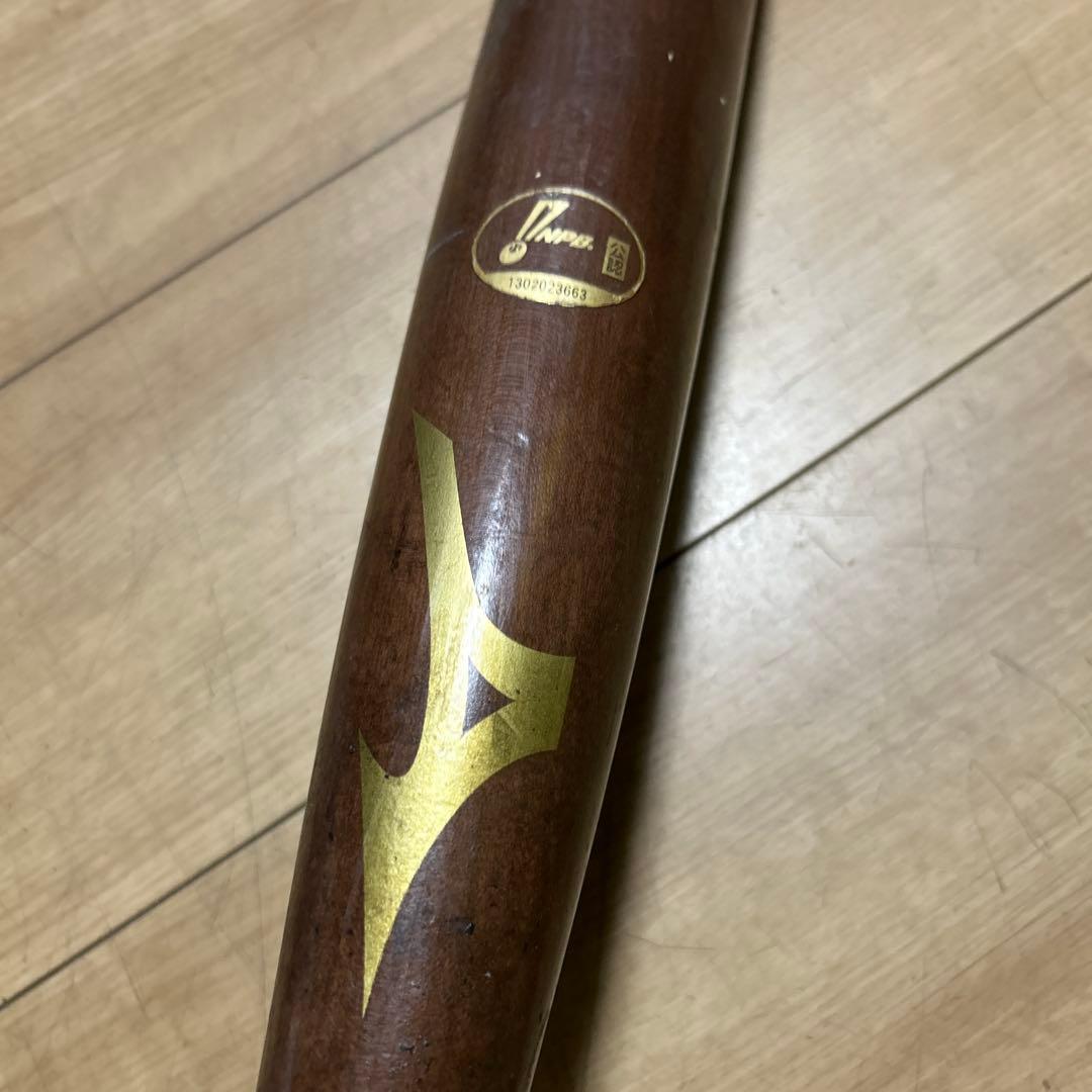 NPB選手実使用バット　2本セット