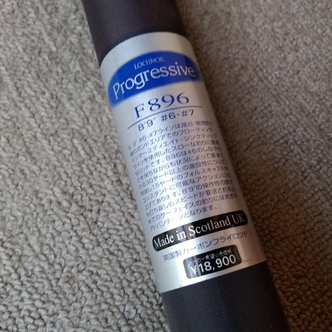 DAIWA ロッホモア F896 LM Progressive