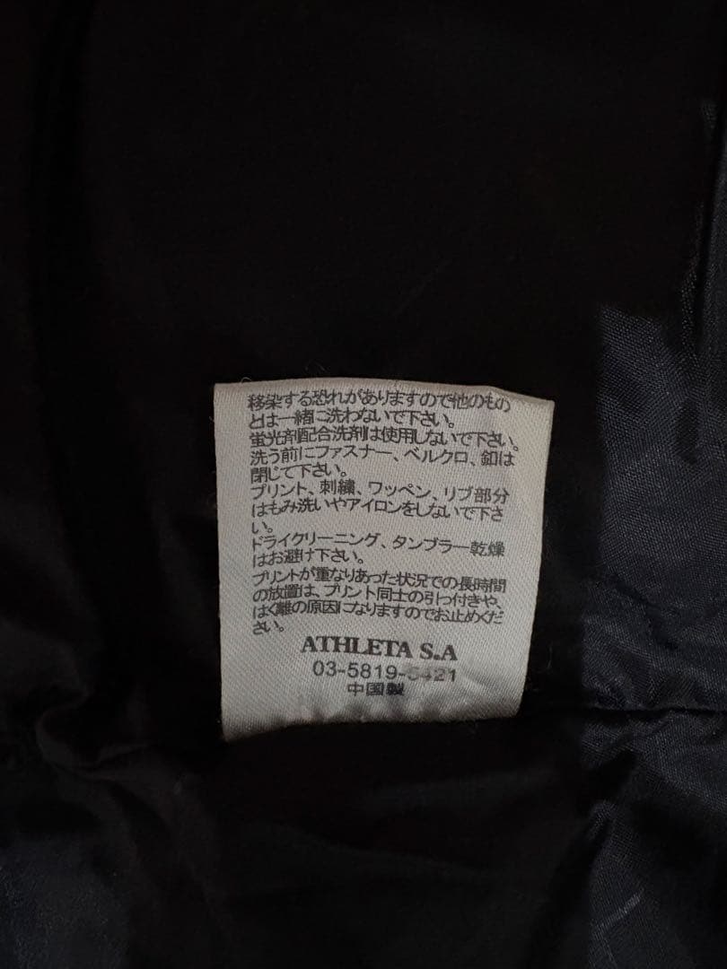 ATHLETA ベンチコート150㎝ブラック