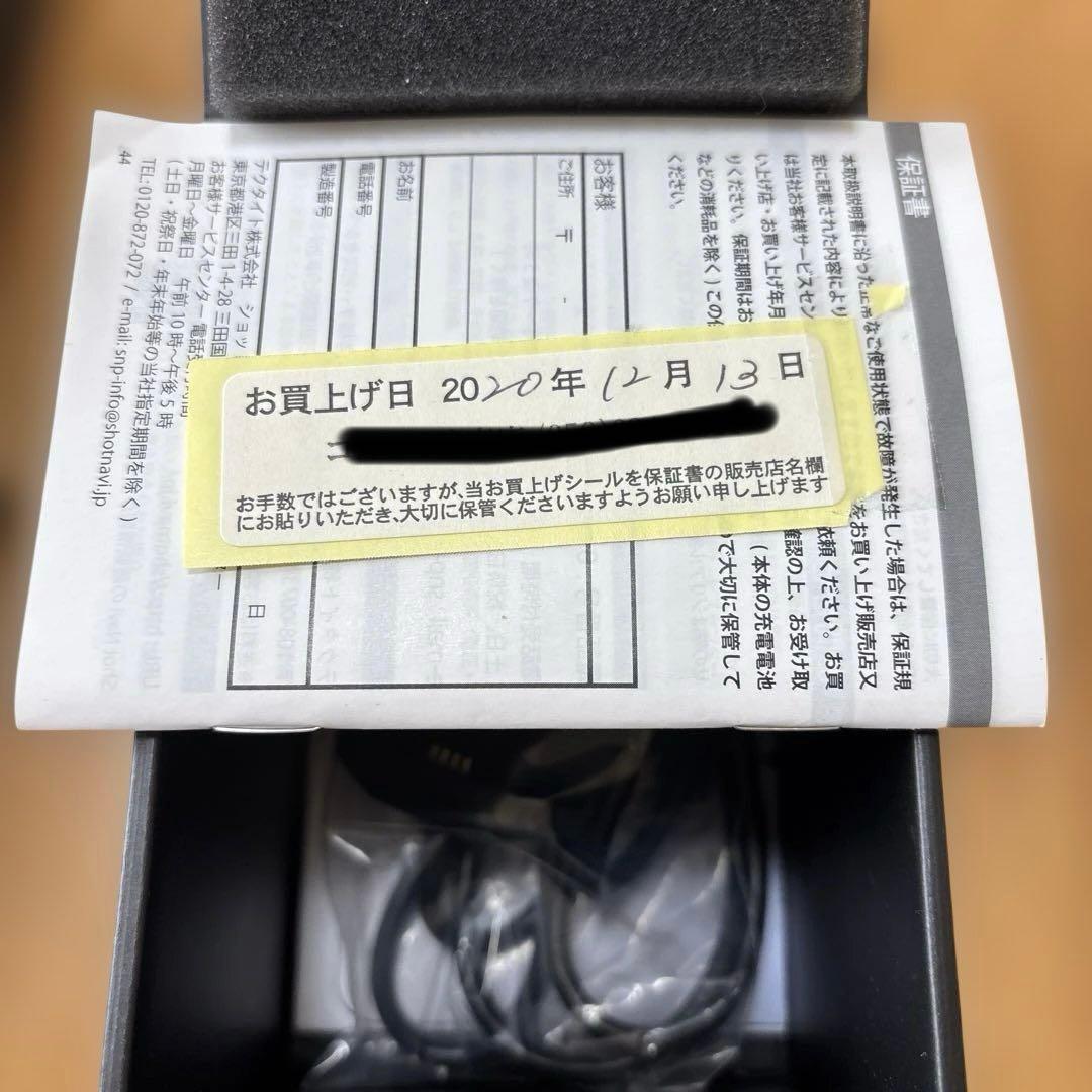 Shot Navi Hag Beyond ショットナビ　ウォッチ型 ホワイト
