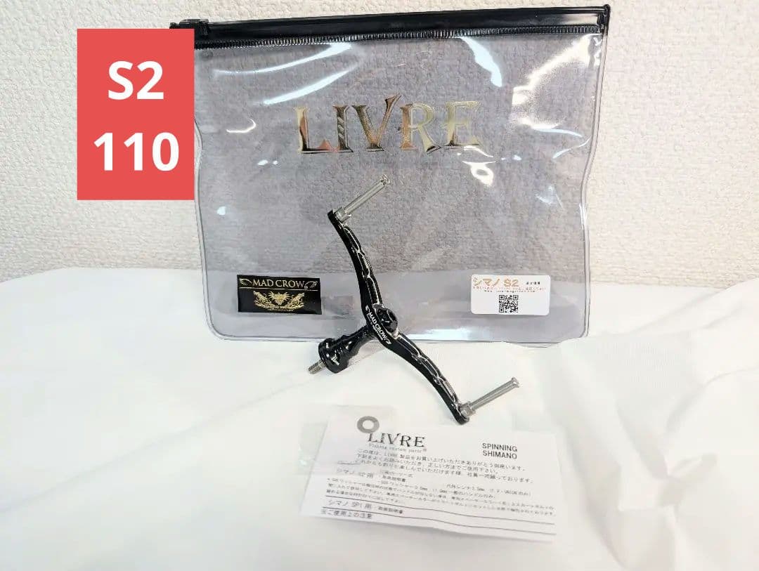新品　シマノ　管39IPY　S2 スクイッドマニア マッドクロウ 　限定品