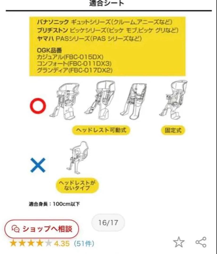 チャイルドシートカバー レインカバー