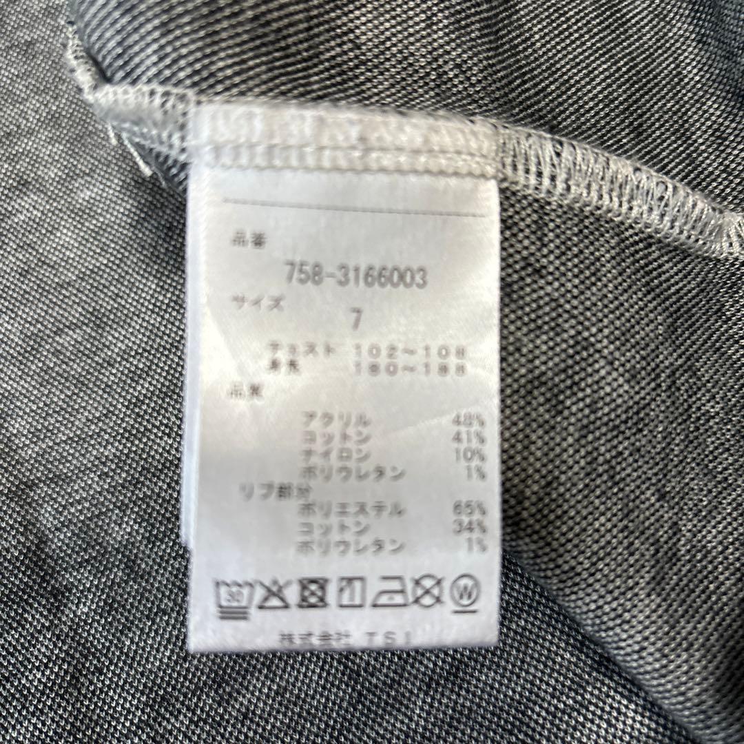 ⭐️マスターバニー　ハイネック長袖シャツ
