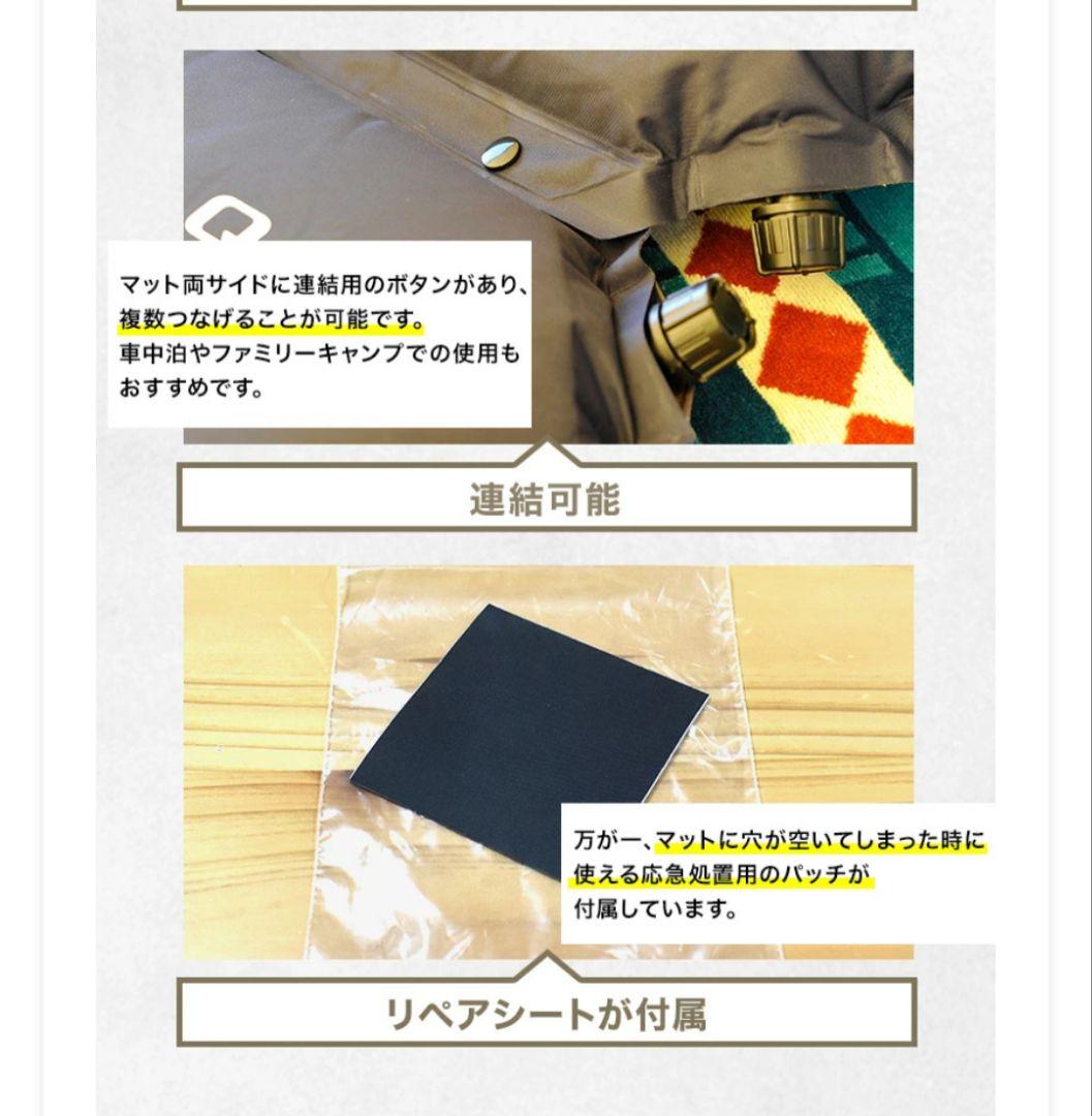 【WAQ】インフレータブルマット シングル 8cm タン色 2個セット