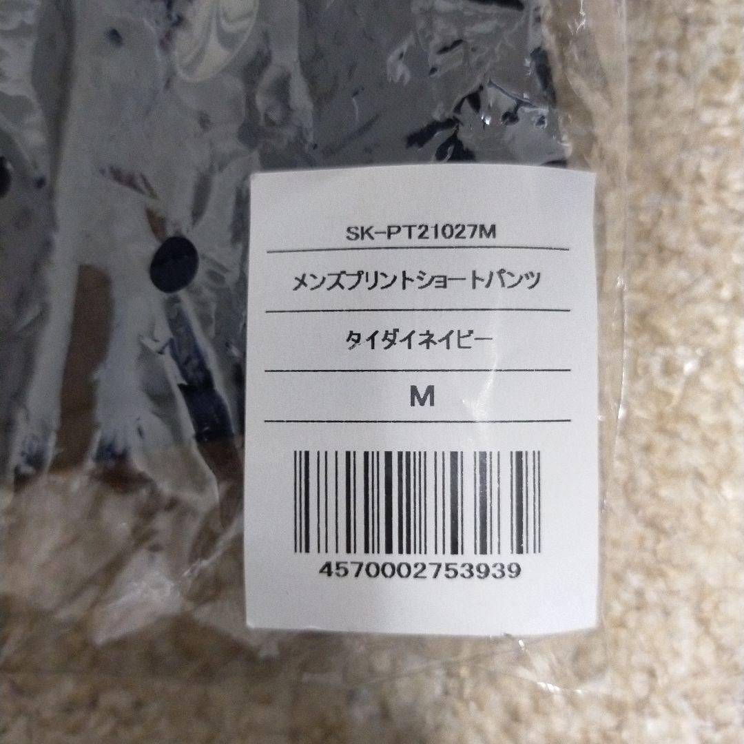 【LAVA人気】メンズプリントショートパンツ SK-PT21027M