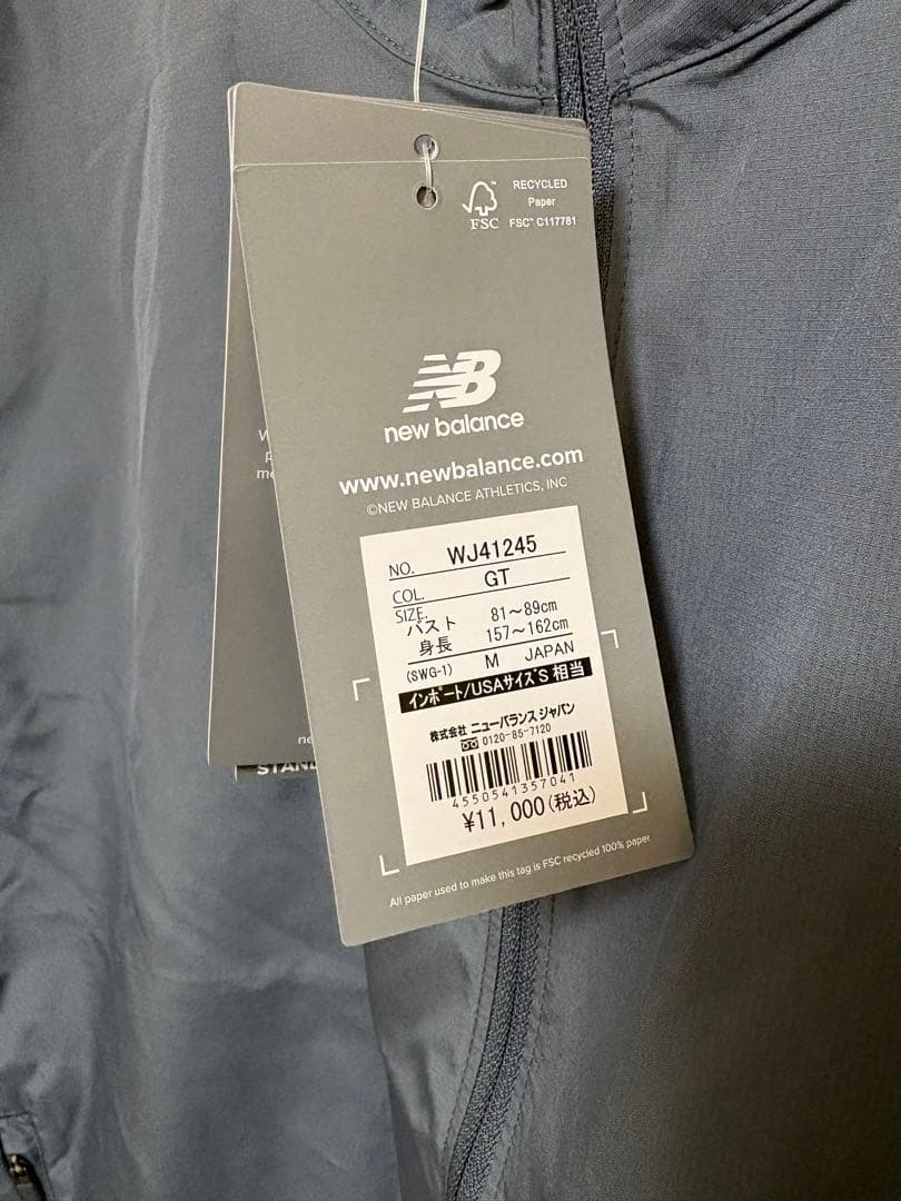 NewBalance Sport Essentialsリフレクティブジャケット