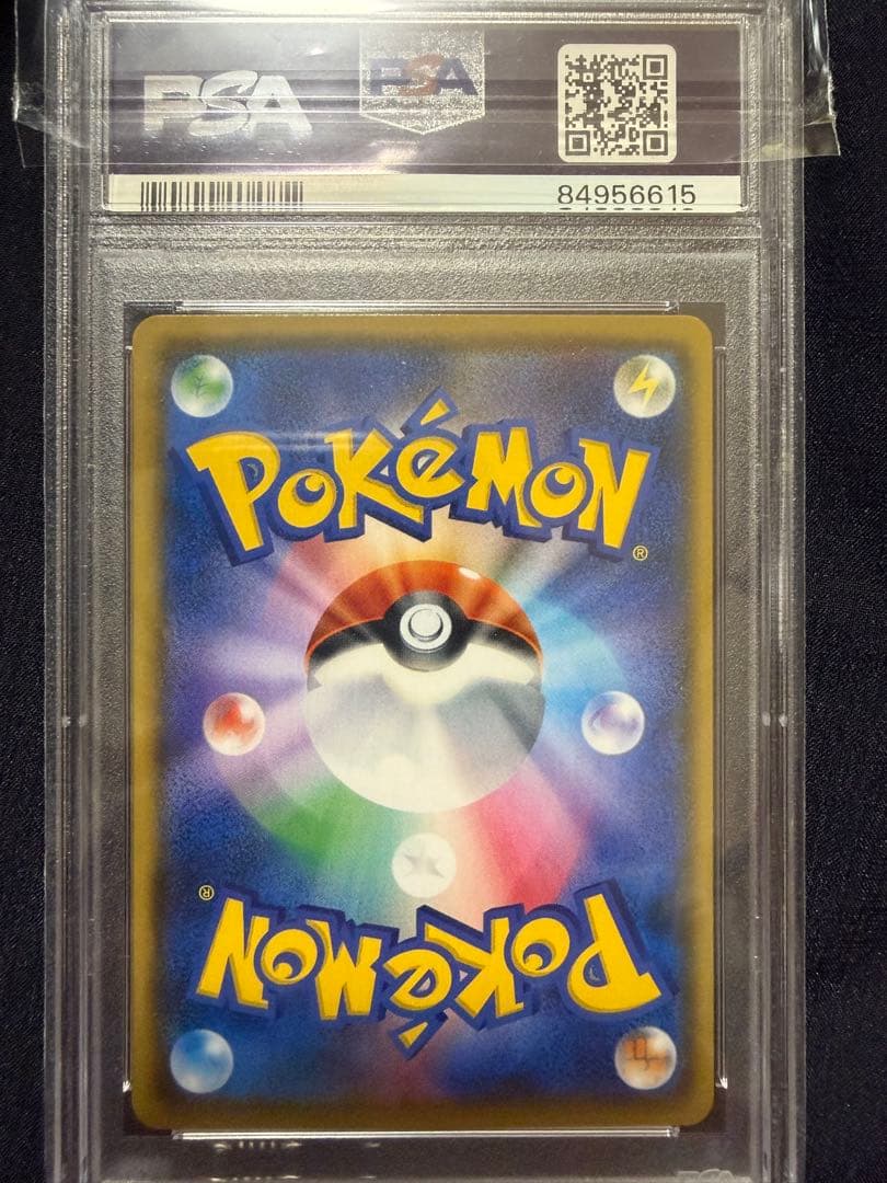 カヒリ sr psa10