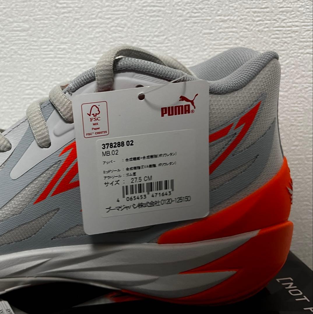 シューズ(男性用) PUMA MB02 27.5cm