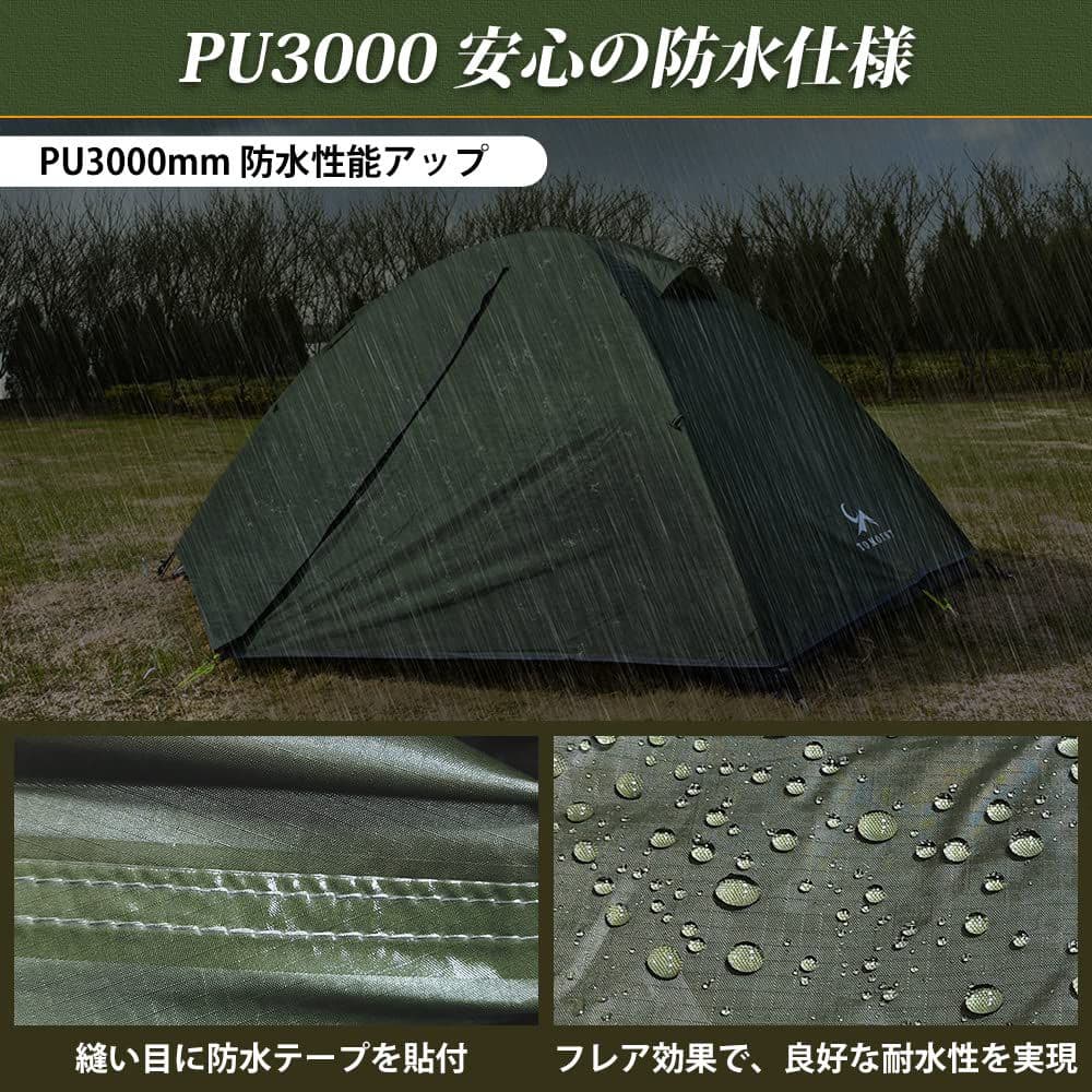 値下 TOMOUNT 2人用 キャンプテント 軽量 コンパクト 簡単設営