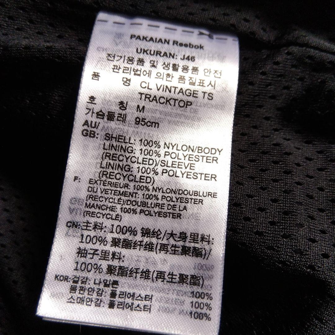 Reebok ジャンバー オークリー上下セット 緑/グレー/紺