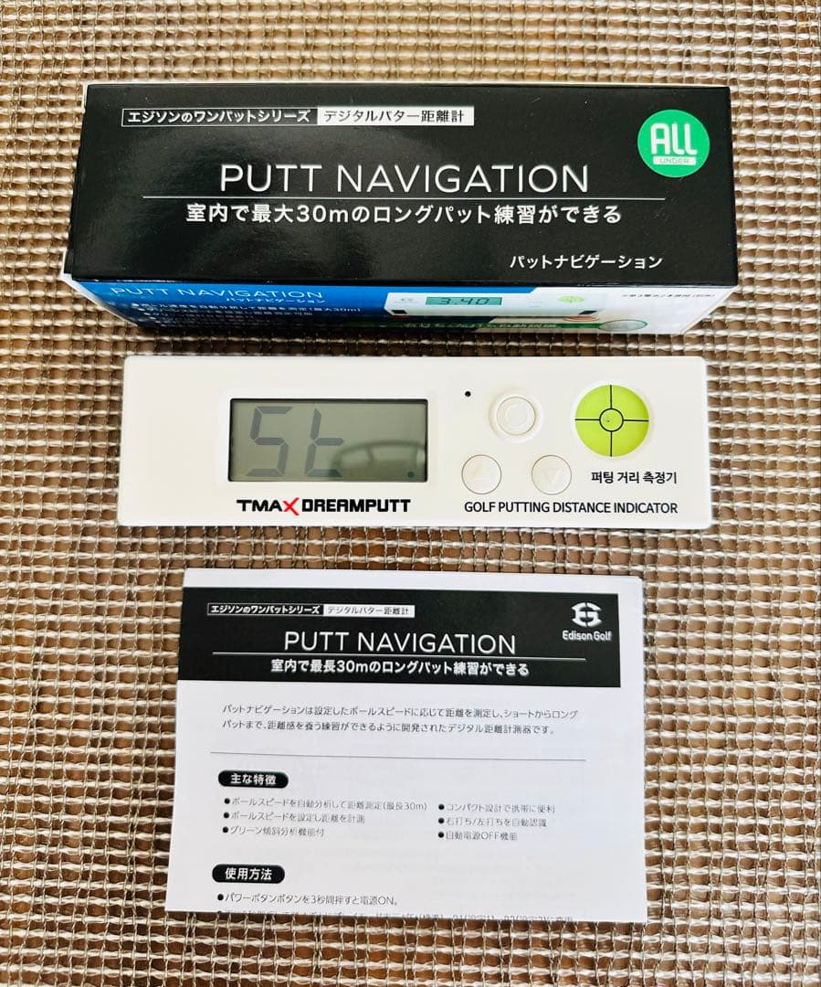 新品同様　パットナビゲーション　パター用練習機器PUTT NAVIGATION