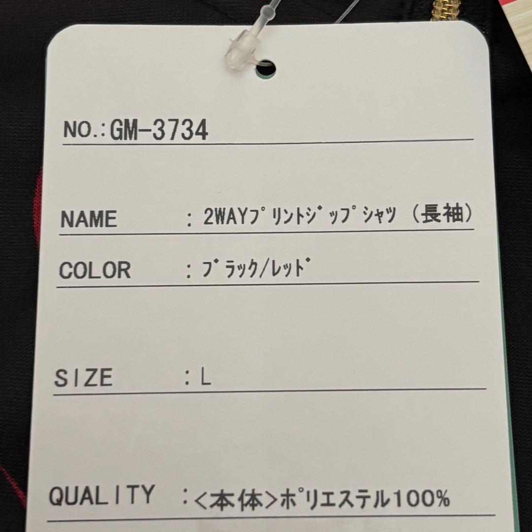 がまかつ プリントジップシャツ長袖 GM-3734 Lサイズ 現行品