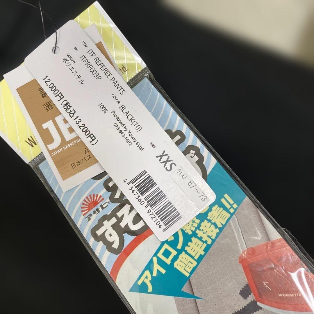 JBA バスケ レフリー 審判スラックス インザペイント XXSサイズ